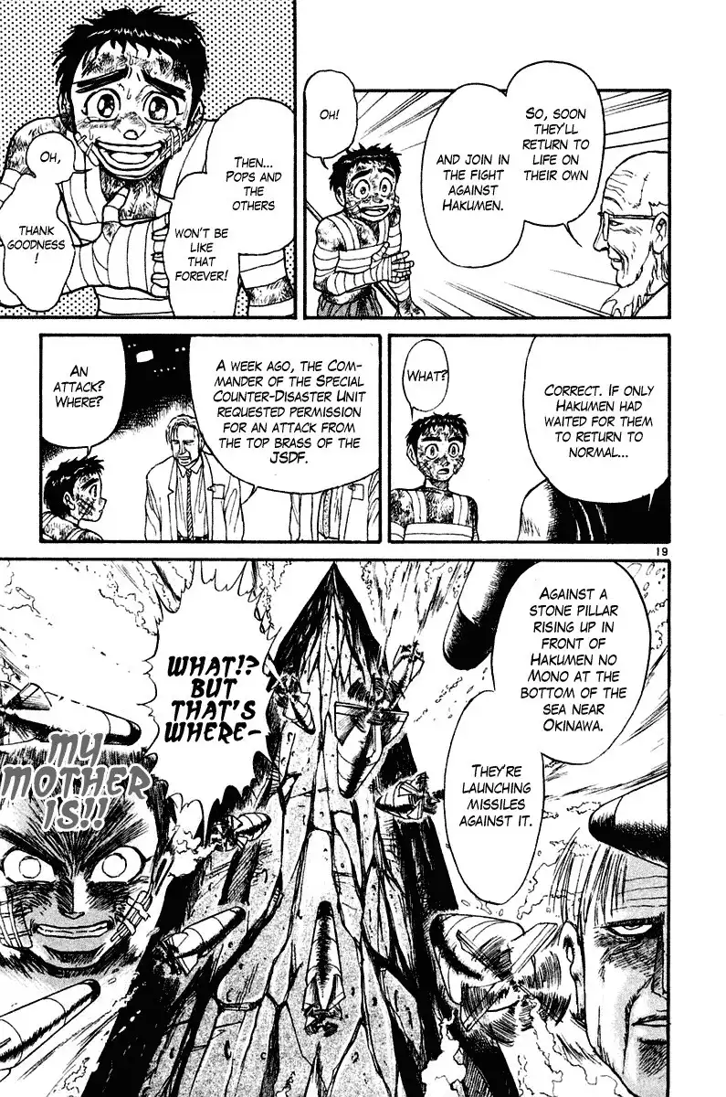 Ushio and Tora Chapter 263 19